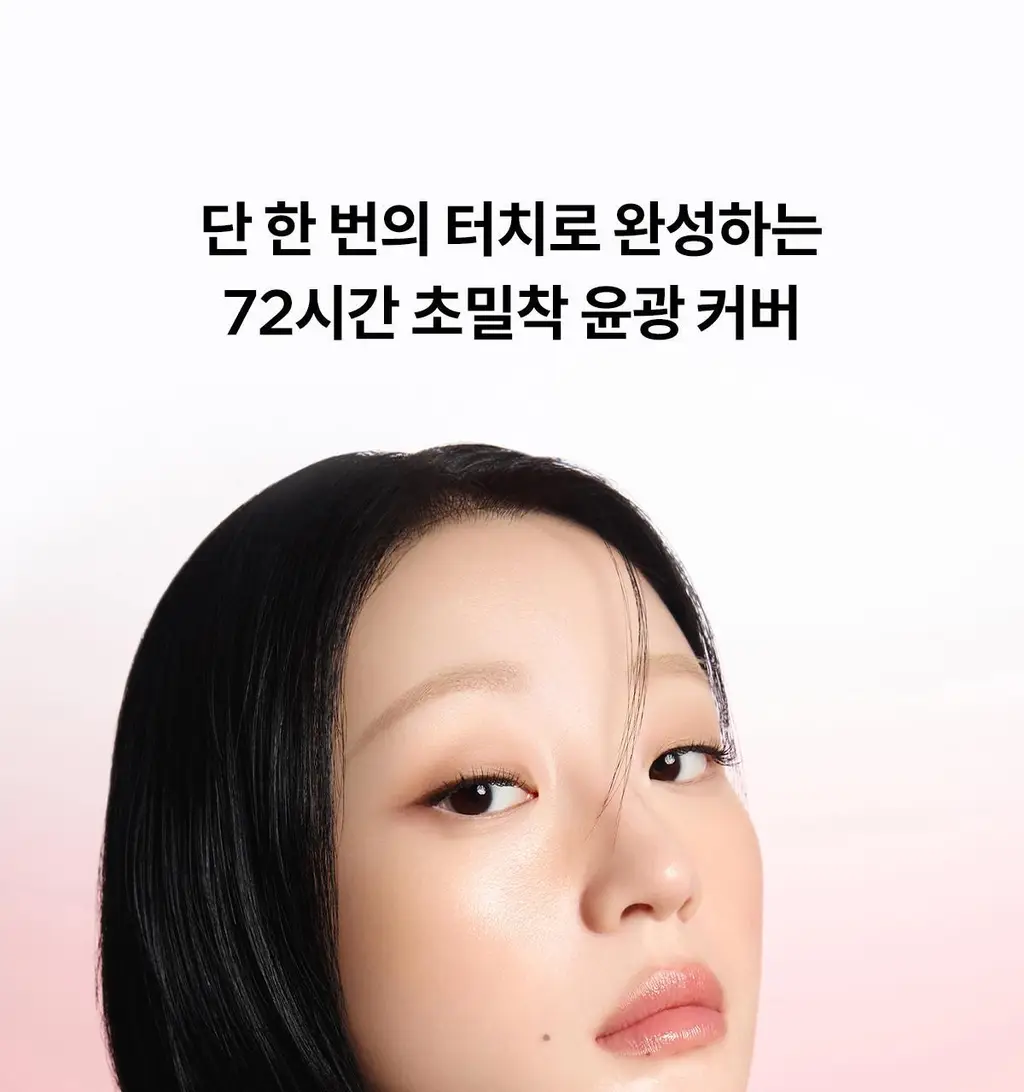 [NEW단독기획] 티르티르 마스크 핏 레드 쿠션 (기획/단품) 상세페이지 10